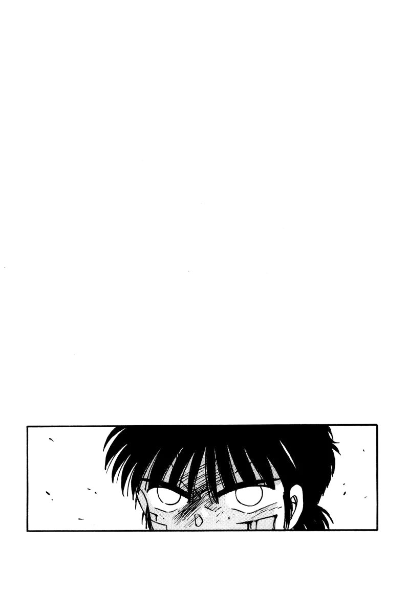 Shura no Mon Chapter 55 page 4 - Chapter 55: In Central Park