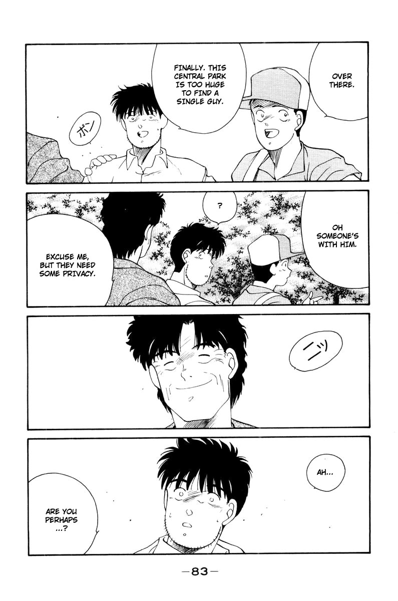 Shura no Mon Chapter 55 page 41 - Chapter 55: In Central Park
