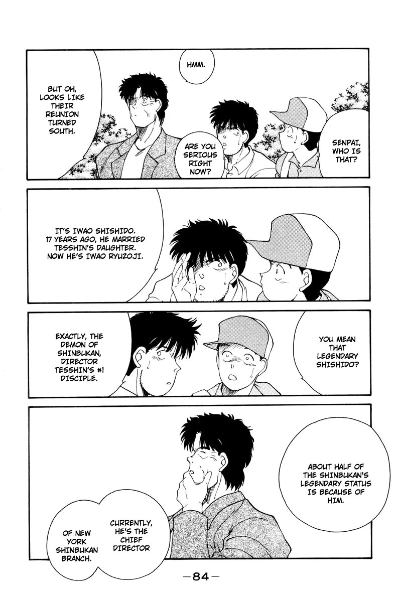 Shura no Mon Chapter 55 page 42 - Chapter 55: In Central Park