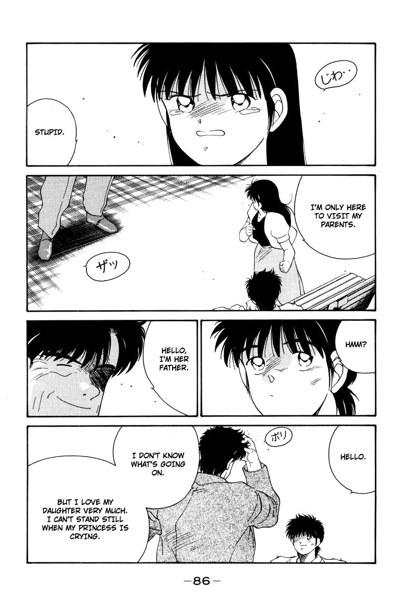Shura no Mon Chapter 55 page 44 - Chapter 55: In Central Park
