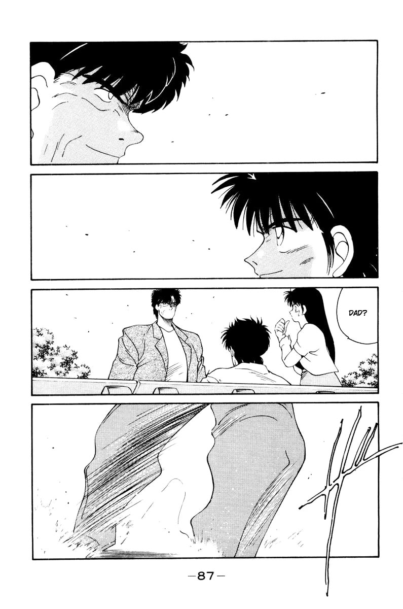 Shura no Mon Chapter 55 page 45 - Chapter 55: In Central Park