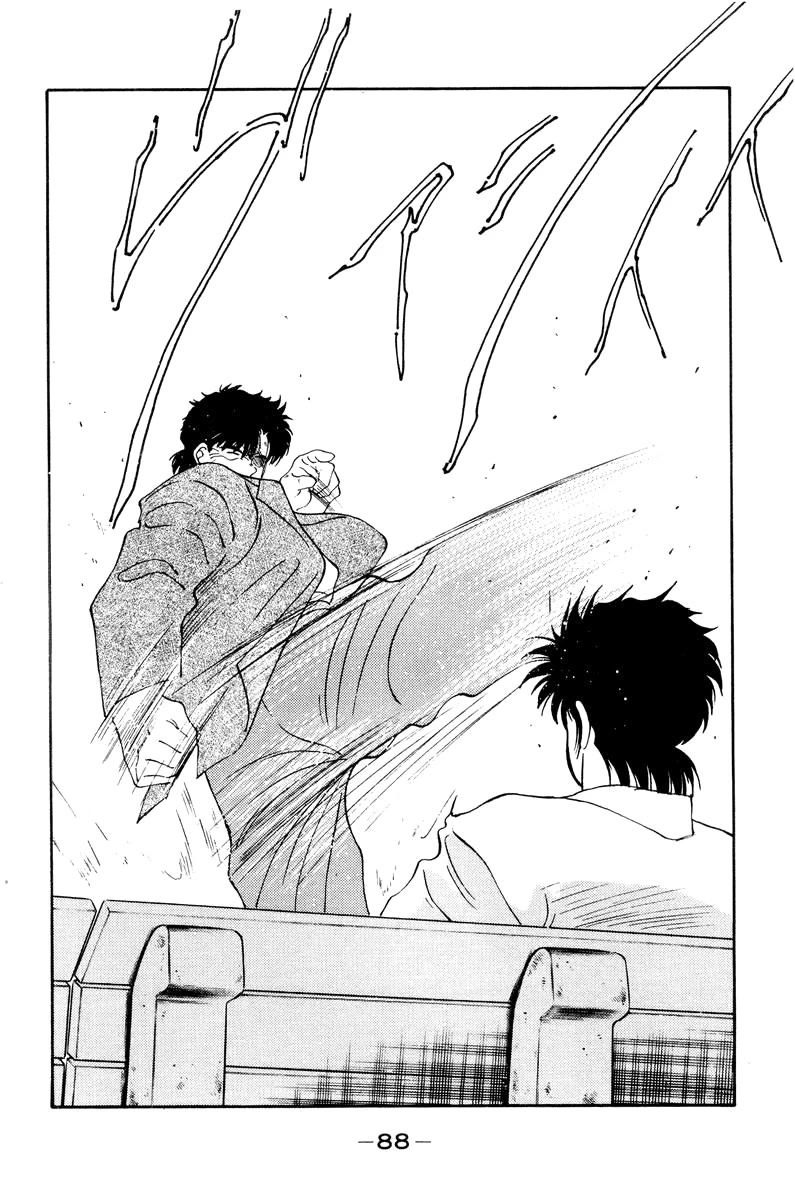 Shura no Mon Chapter 55 page 46 - Chapter 55: In Central Park