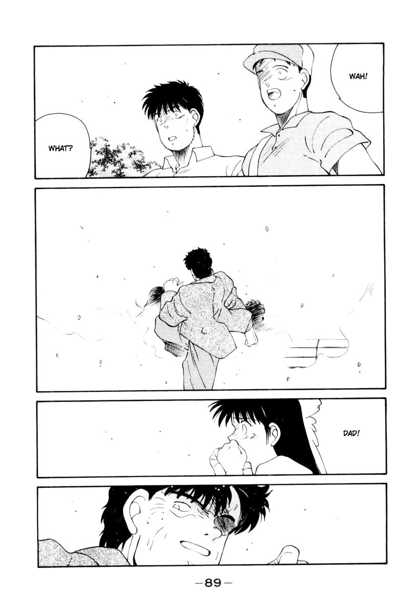 Shura no Mon Chapter 55 page 47 - Chapter 55: In Central Park