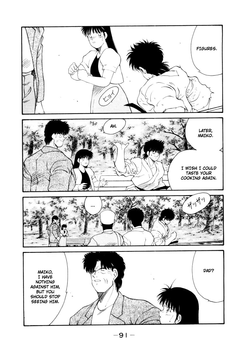Shura no Mon Chapter 55 page 49 - Chapter 55: In Central Park