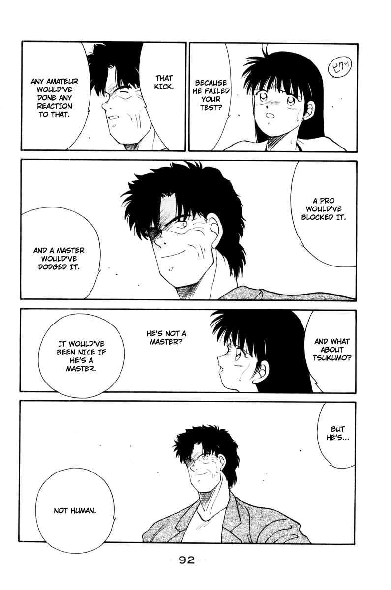 Shura no Mon Chapter 55 page 50 - Chapter 55: In Central Park