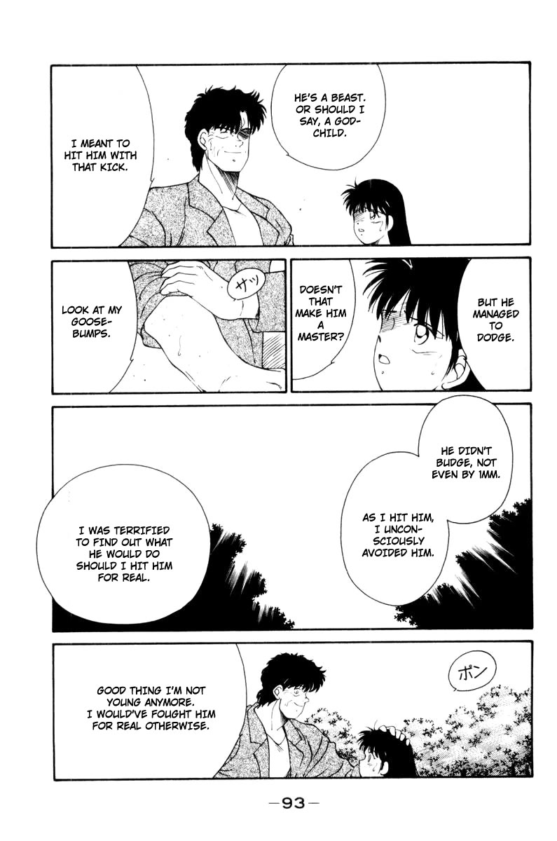 Shura no Mon Chapter 55 page 51 - Chapter 55: In Central Park