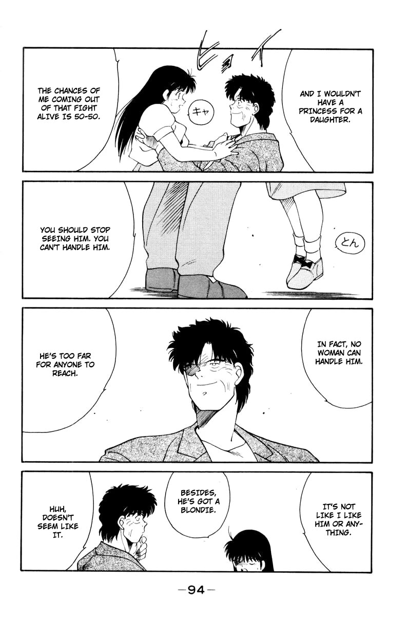 Shura no Mon Chapter 55 page 52 - Chapter 55: In Central Park
