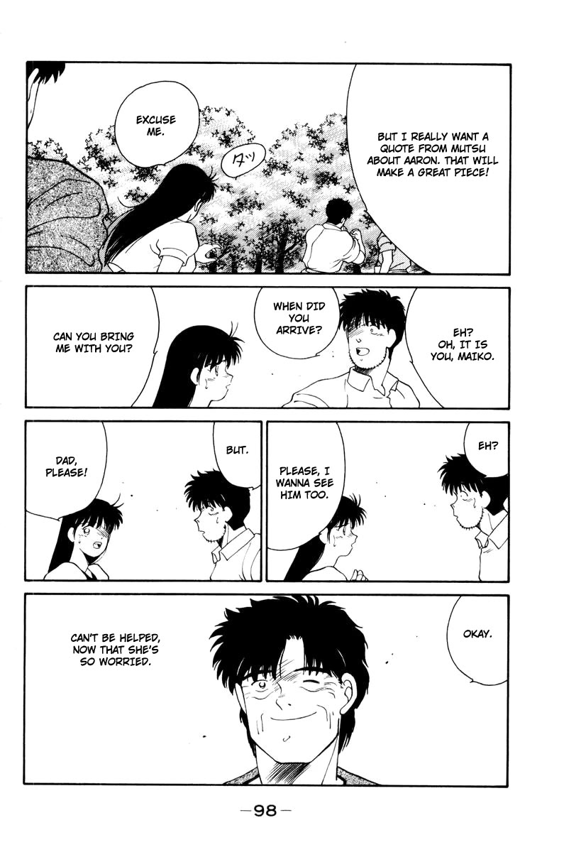 Shura no Mon Chapter 55 page 56 - Chapter 55: In Central Park