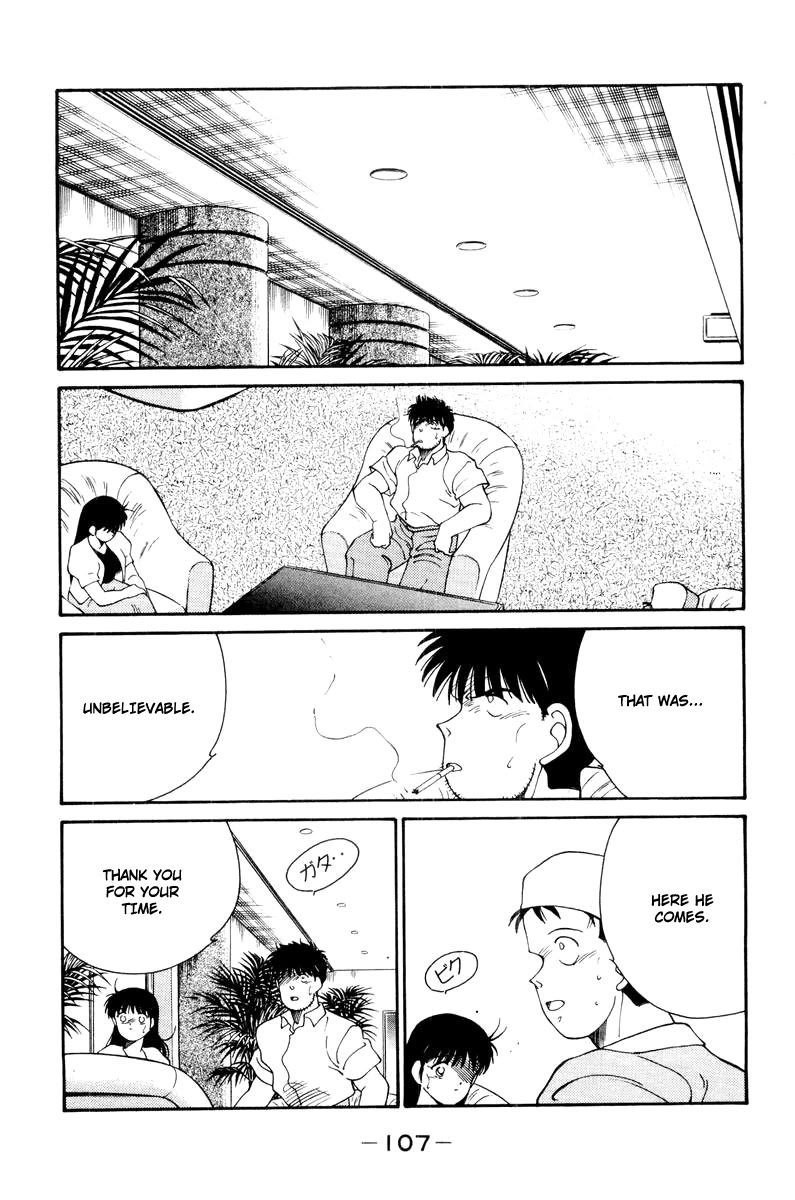Shura no Mon Chapter 55 page 65 - Chapter 55: In Central Park