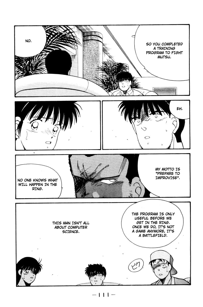 Shura no Mon Chapter 55 page 69 - Chapter 55: In Central Park