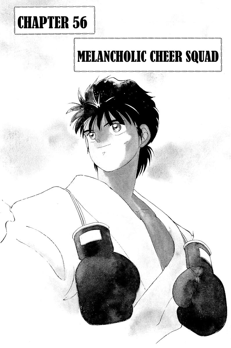 Shura no Mon Chapter 56 page 2 - Chapter 56: Melancholic Cheer Squad
