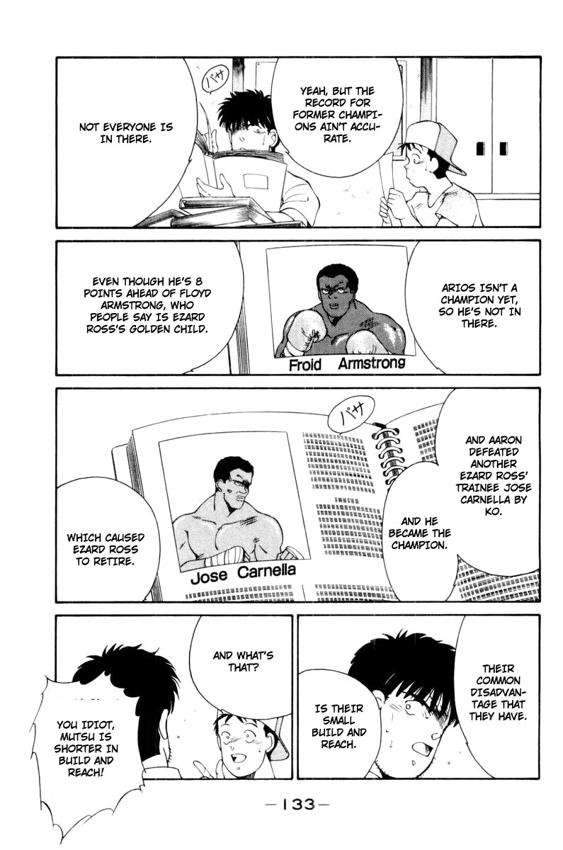 Shura no Mon Chapter 56 page 21 - Chapter 56: Melancholic Cheer Squad
