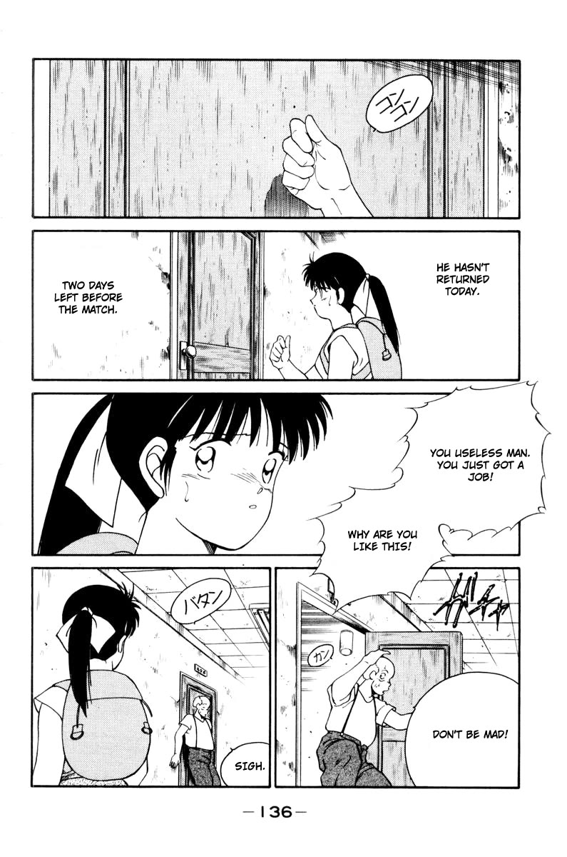 Shura no Mon Chapter 56 page 24 - Chapter 56: Melancholic Cheer Squad
