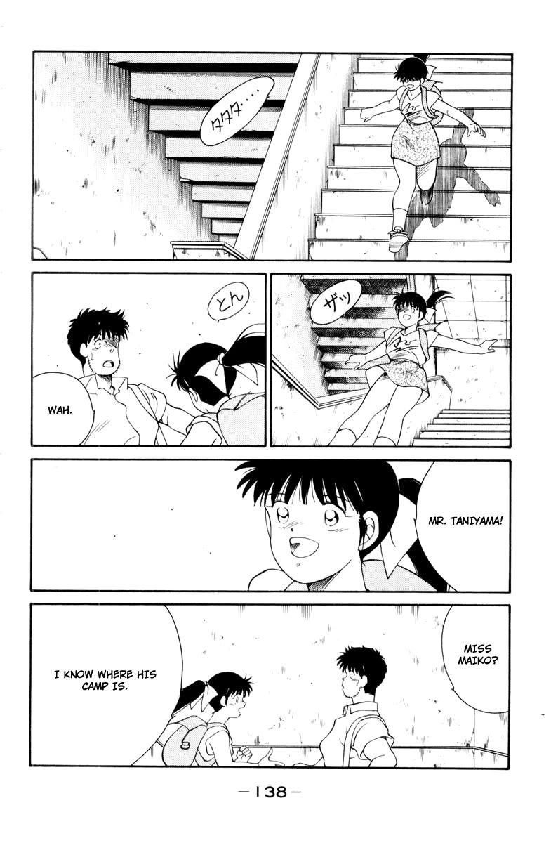Shura no Mon Chapter 56 page 26 - Chapter 56: Melancholic Cheer Squad