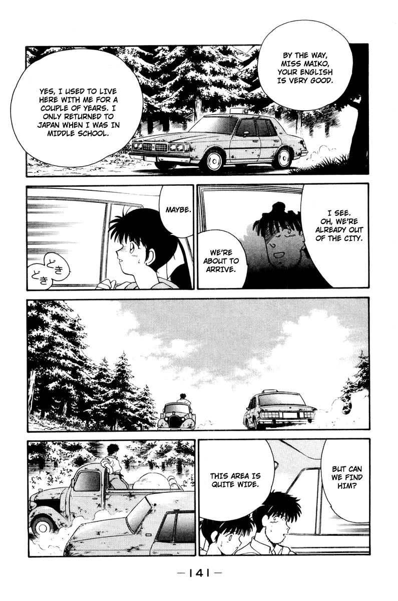 Shura no Mon Chapter 56 page 29 - Chapter 56: Melancholic Cheer Squad