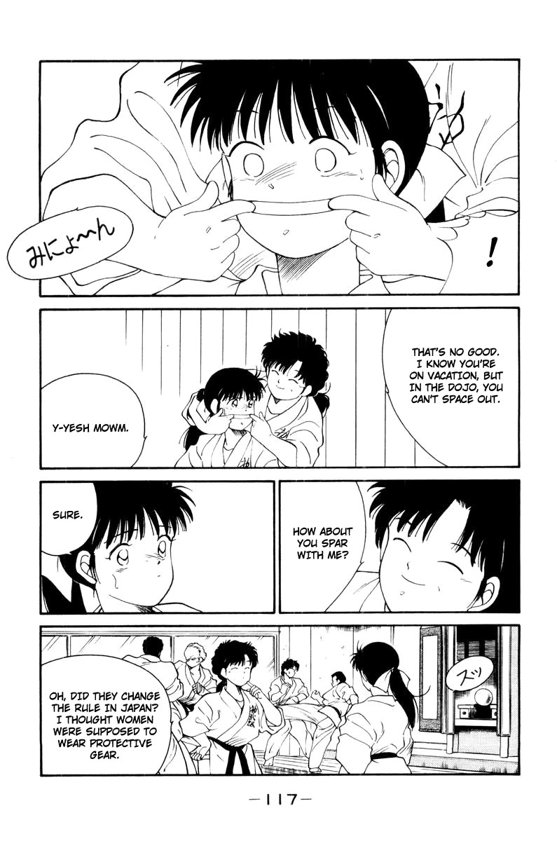 Shura no Mon Chapter 56 page 5 - Chapter 56: Melancholic Cheer Squad