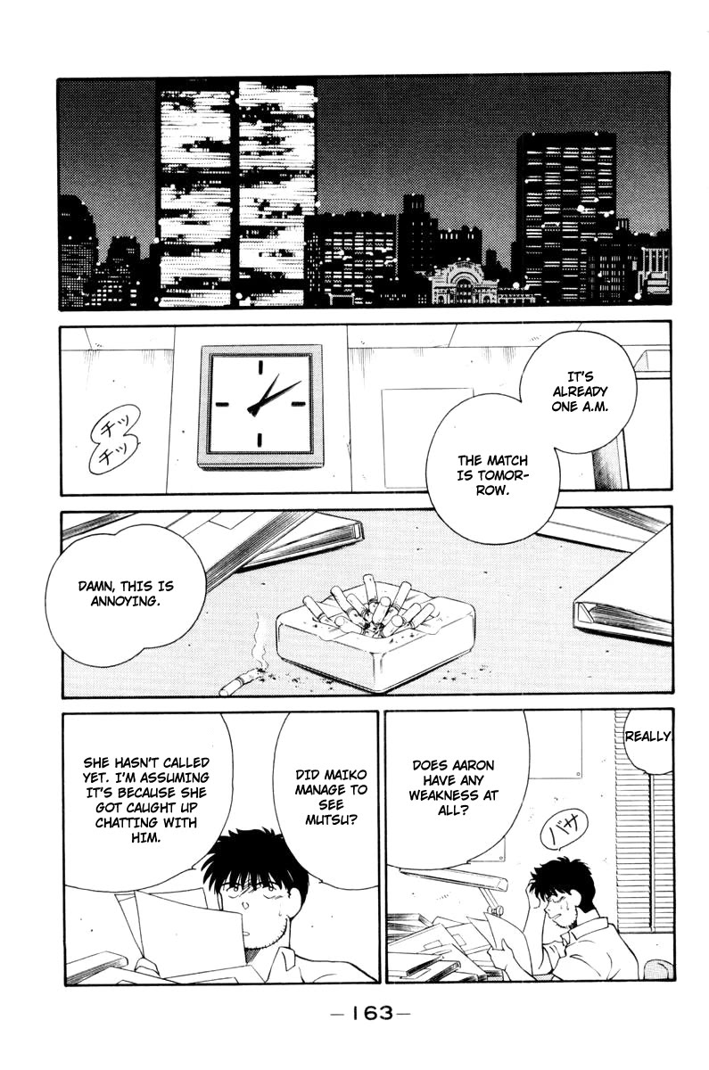 Shura no Mon Chapter 56 page 51 - Chapter 56: Melancholic Cheer Squad