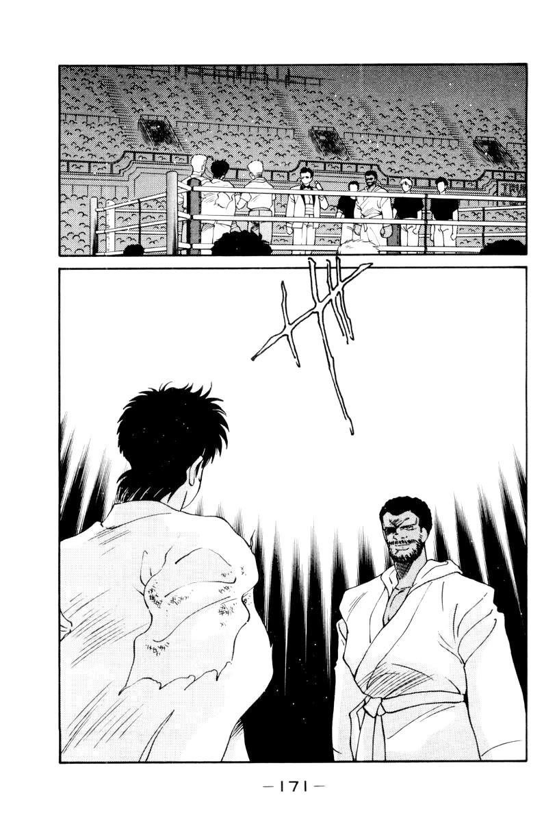 Shura no Mon Chapter 56 page 59 - Chapter 56: Melancholic Cheer Squad