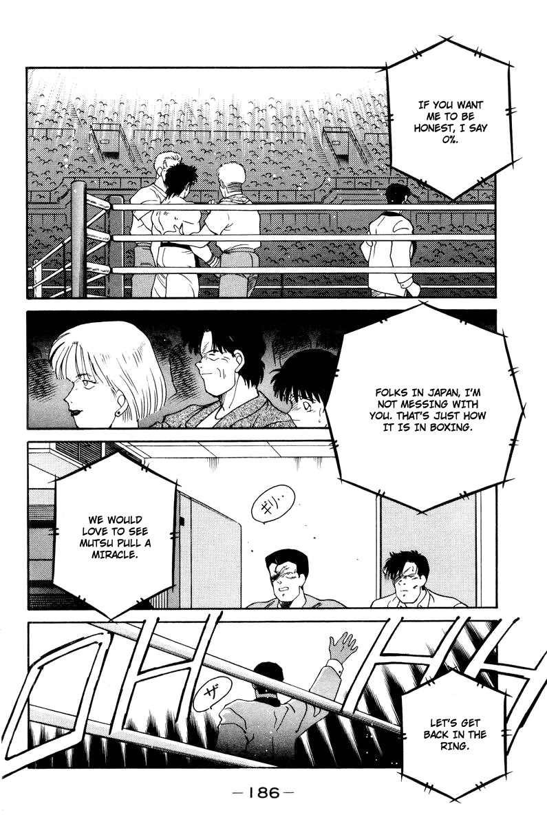 Shura no Mon Chapter 57 page 14 - Chapter 57: Unparalleled Strength (1)