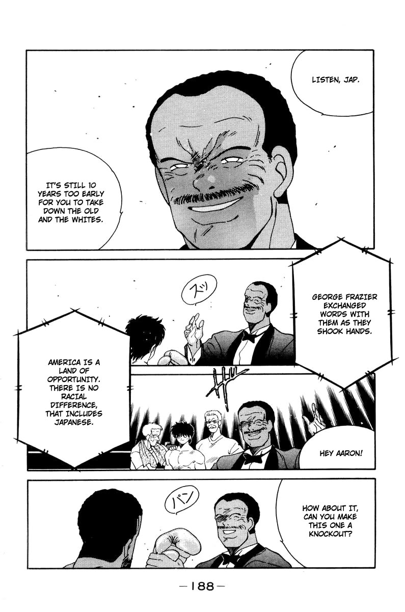 Shura no Mon Chapter 57 page 16 - Chapter 57: Unparalleled Strength (1)