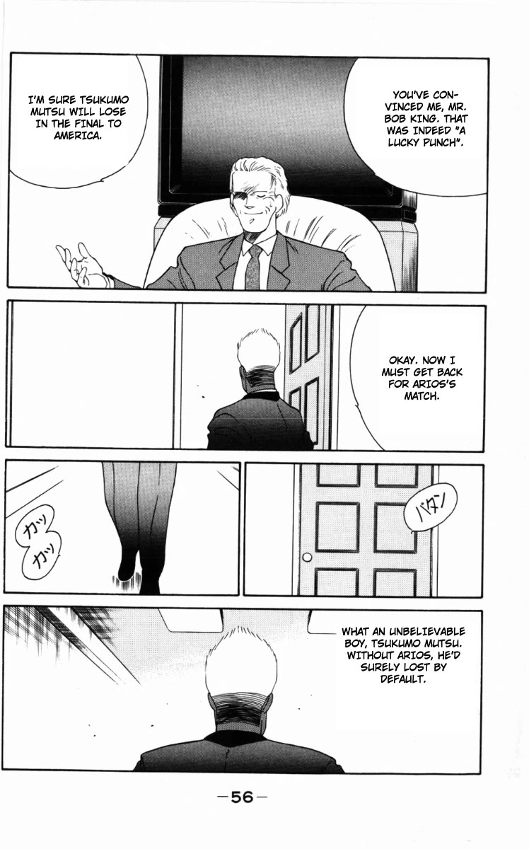 Shura no Mon Chapter 58 page 17 - Chapter 58: Ashura, Anger, Sadness, and Will
