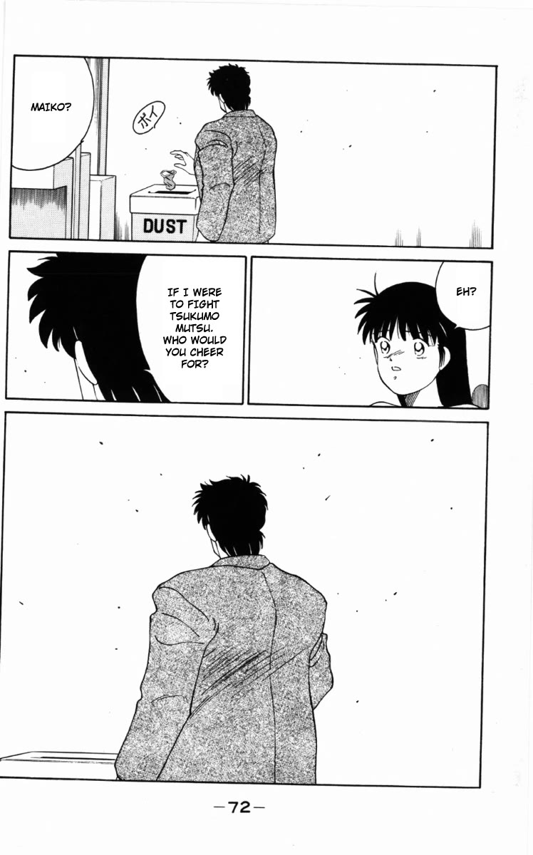 Shura no Mon Chapter 58 page 33 - Chapter 58: Ashura, Anger, Sadness, and Will