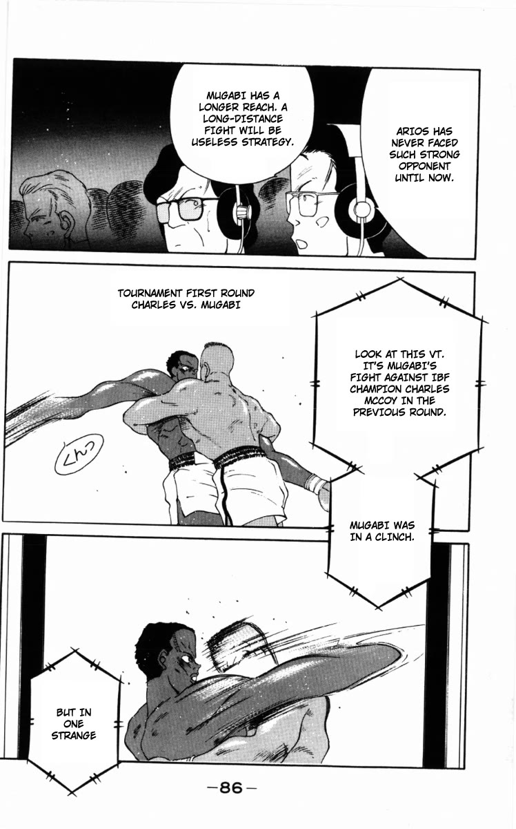 Shura no Mon Chapter 58 page 47 - Chapter 58: Ashura, Anger, Sadness, and Will