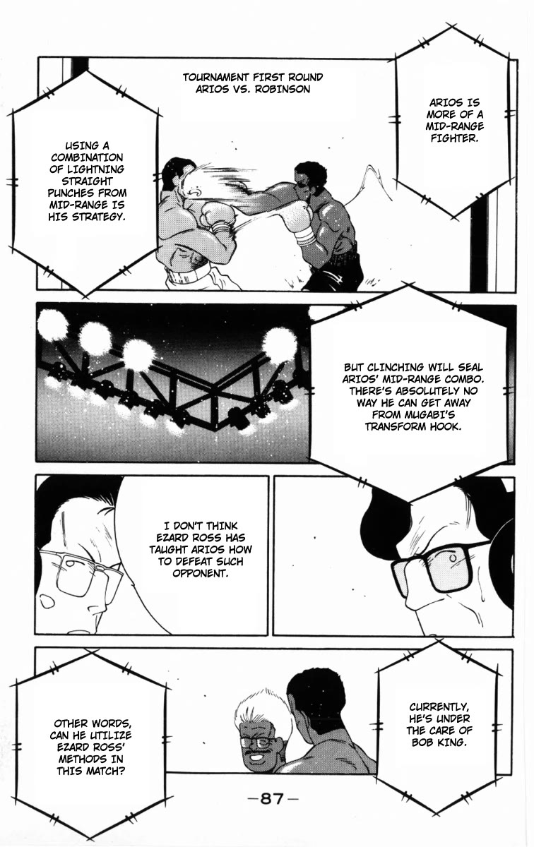 Shura no Mon Chapter 58 page 48 - Chapter 58: Ashura, Anger, Sadness, and Will