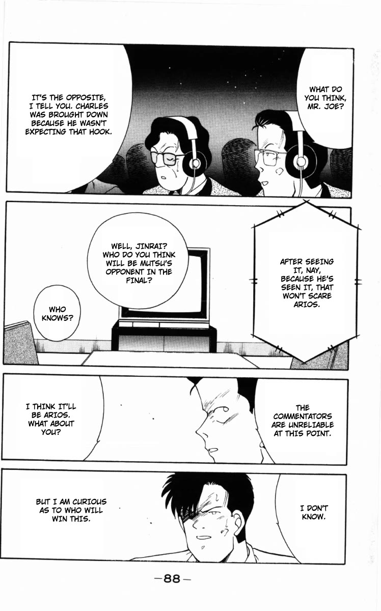 Shura no Mon Chapter 58 page 49 - Chapter 58: Ashura, Anger, Sadness, and Will