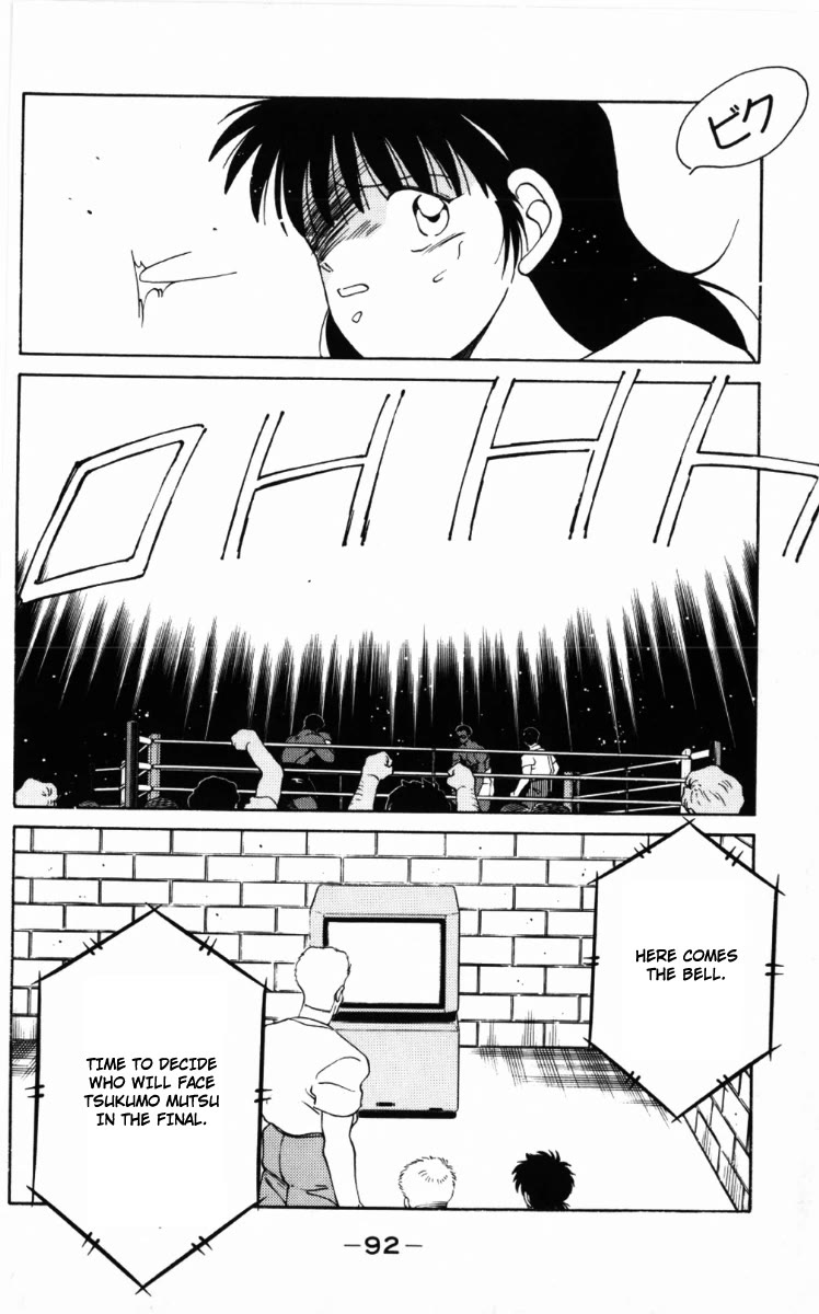 Shura no Mon Chapter 58 page 53 - Chapter 58: Ashura, Anger, Sadness, and Will