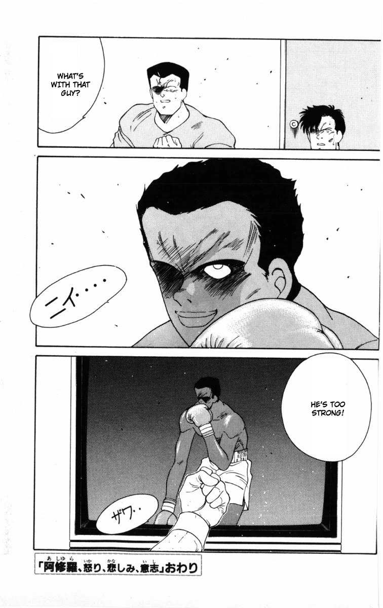 Shura no Mon Chapter 58 page 60 - Chapter 58: Ashura, Anger, Sadness, and Will