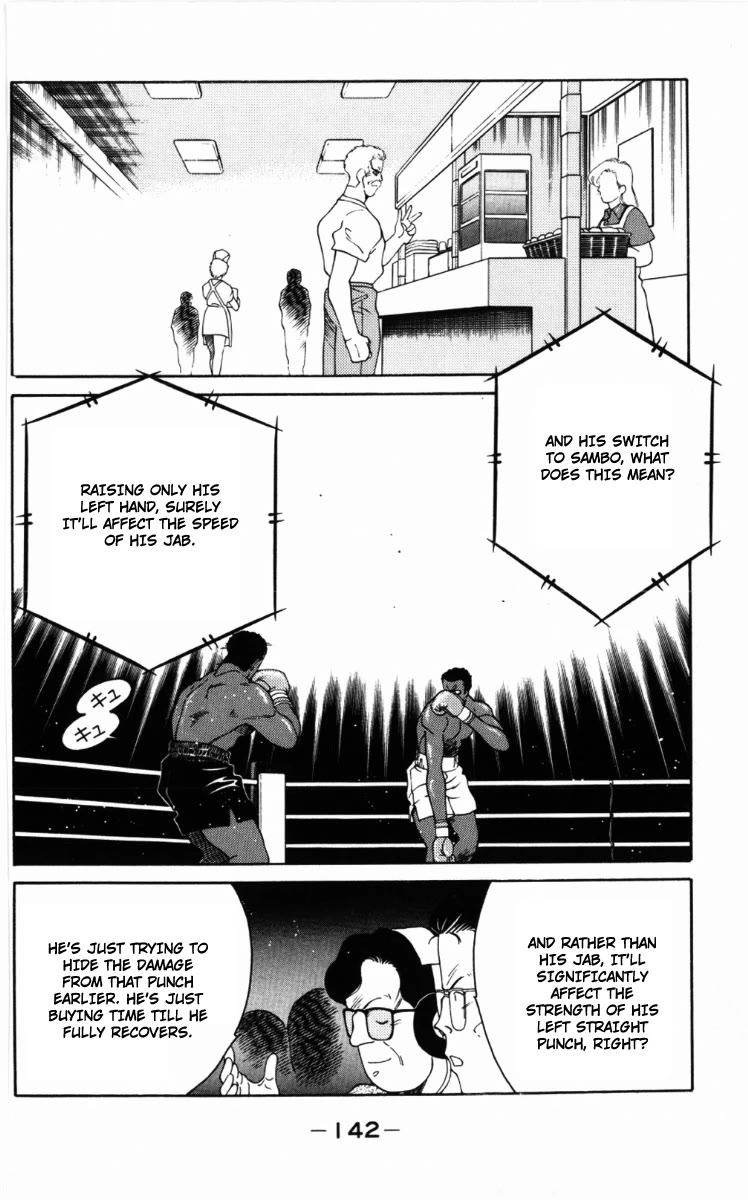 Shura no Mon Chapter 59 page 43 - Chapter 59: Real Strong Man
