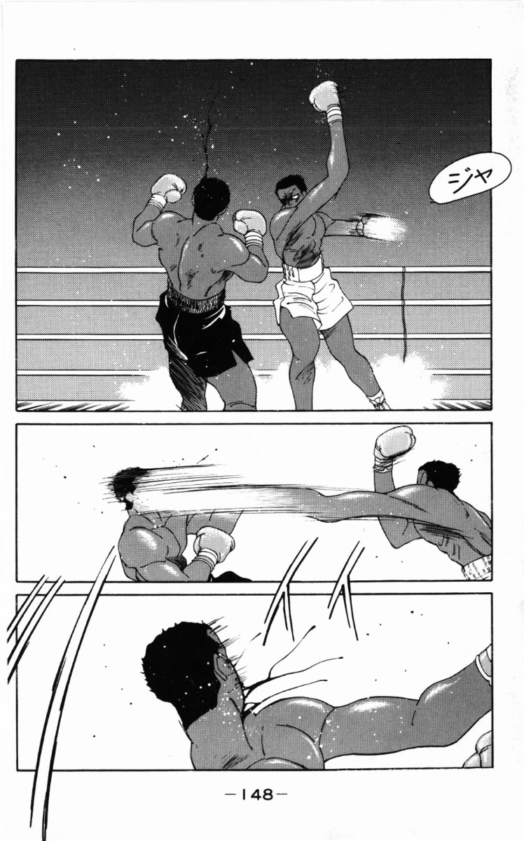 Shura no Mon Chapter 59 page 49 - Chapter 59: Real Strong Man