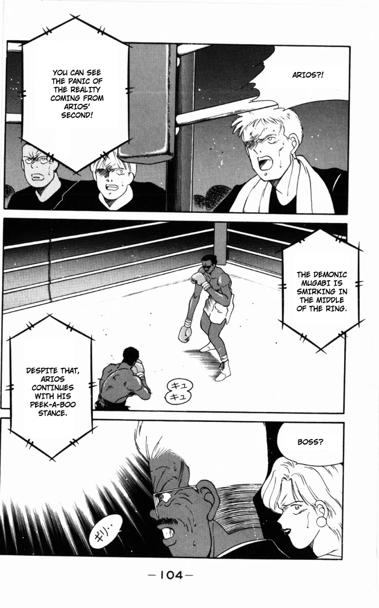 Shura no Mon Chapter 59 page 5 - Chapter 59: Real Strong Man