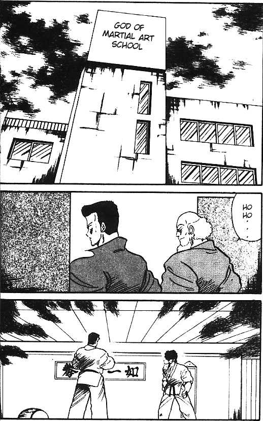 Shura no Mon Chapter 6 page 1 - Chapter 6