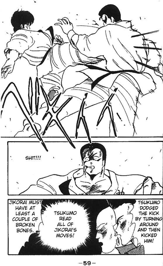 Shura no Mon Chapter 6 page 10 - Chapter 6