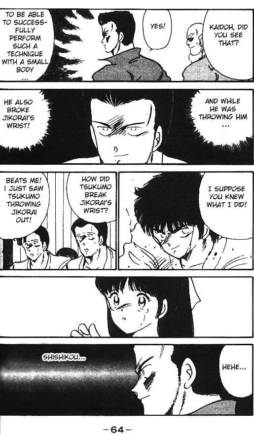 Shura no Mon Chapter 6 page 15 - Chapter 6