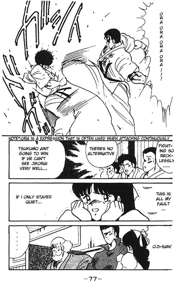 Shura no Mon Chapter 6 page 28 - Chapter 6