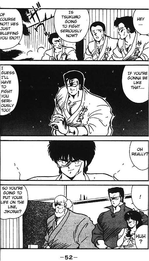 Shura no Mon Chapter 6 page 3 - Chapter 6