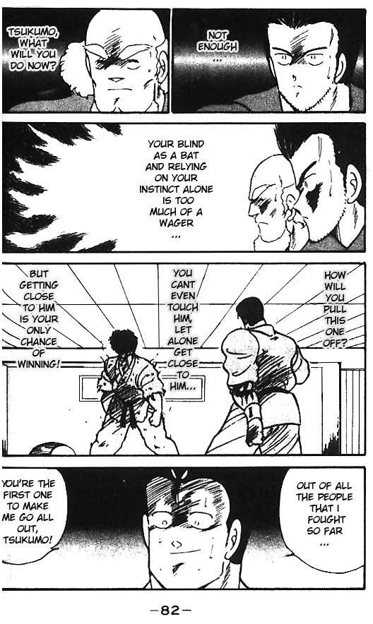 Shura no Mon Chapter 6 page 33 - Chapter 6