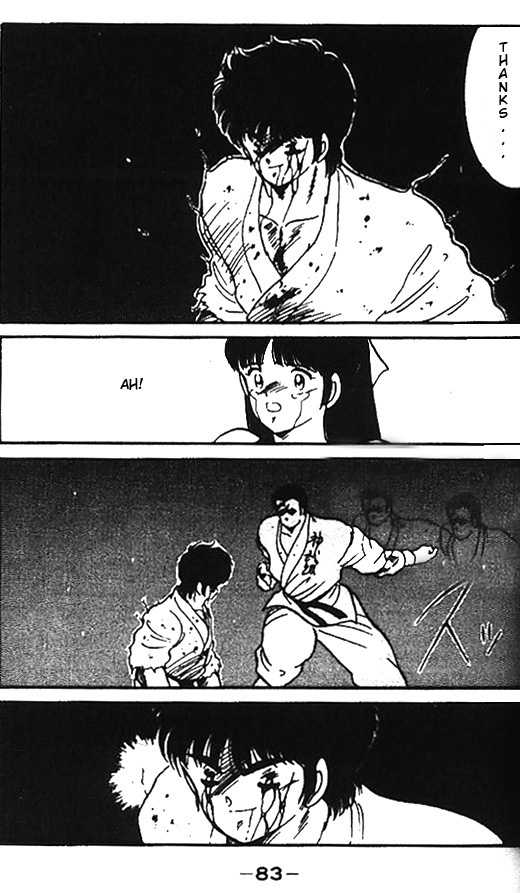 Shura no Mon Chapter 6 page 34 - Chapter 6