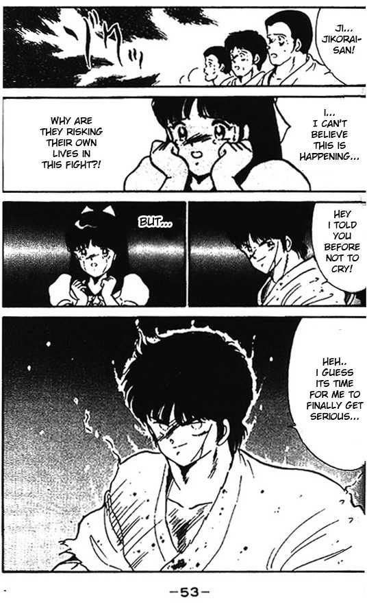 Shura no Mon Chapter 6 page 4 - Chapter 6