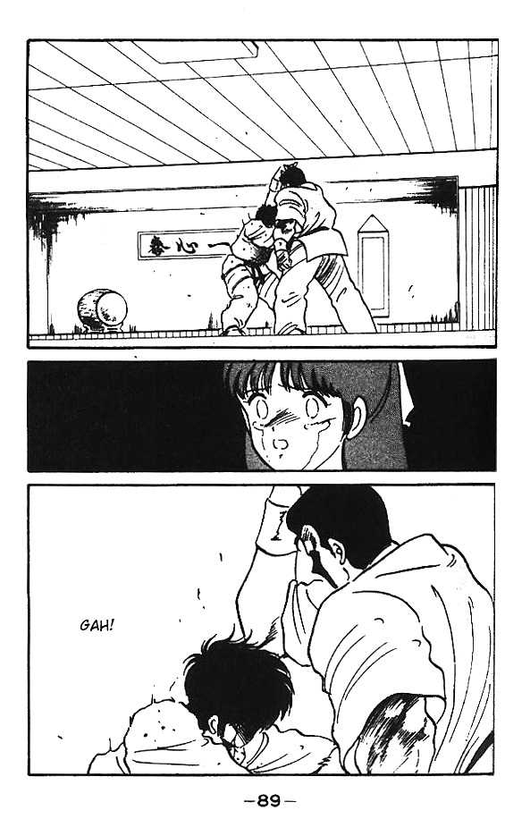 Shura no Mon Chapter 6 page 40 - Chapter 6