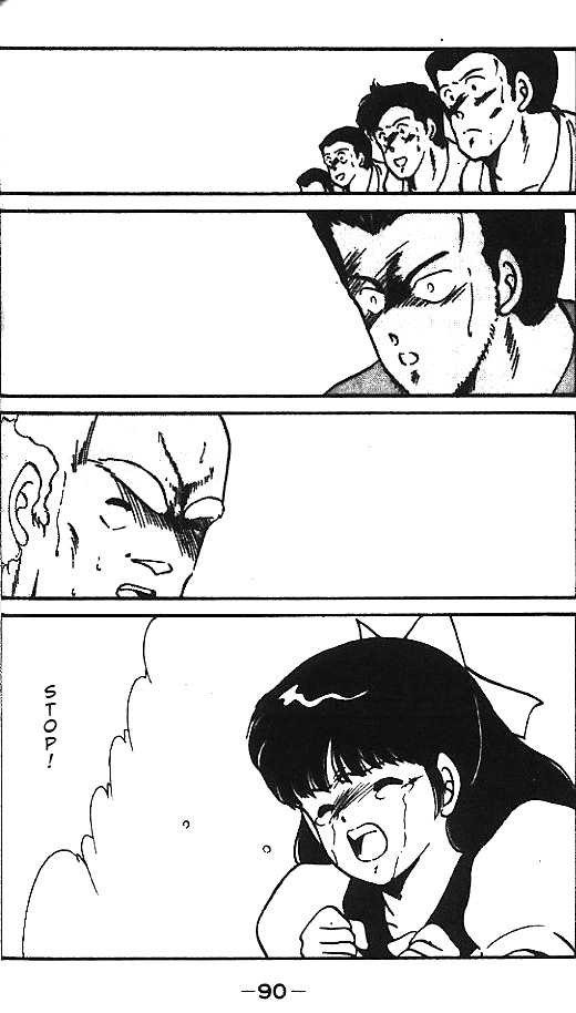 Shura no Mon Chapter 6 page 41 - Chapter 6