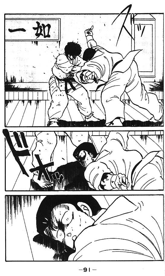 Shura no Mon Chapter 6 page 42 - Chapter 6