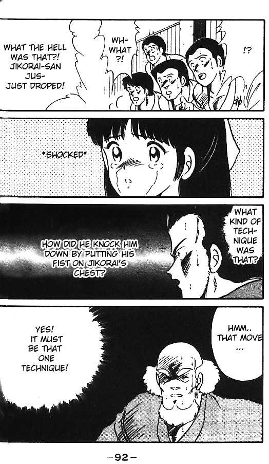Shura no Mon Chapter 6 page 43 - Chapter 6
