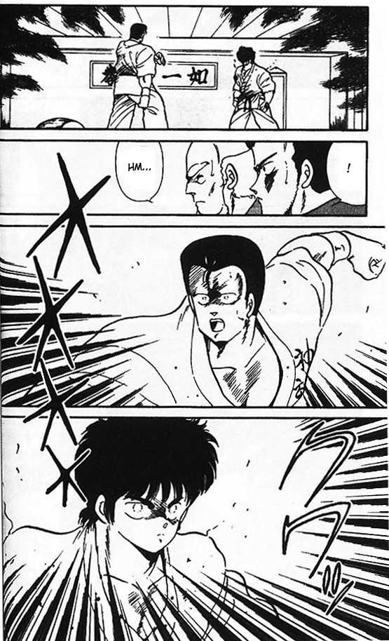 Shura no Mon Chapter 6 page 5 - Chapter 6
