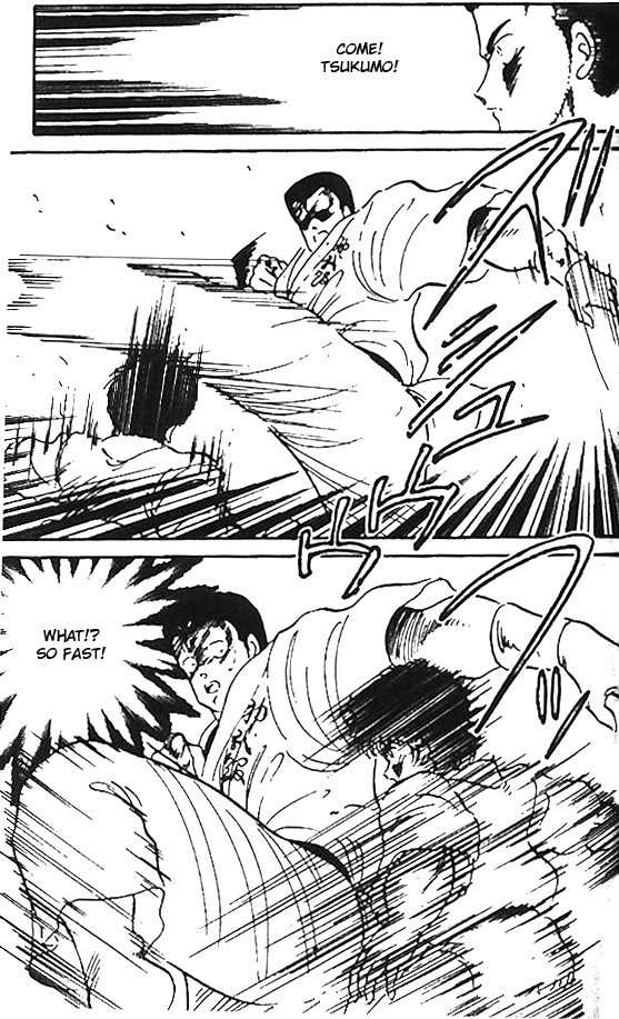 Shura no Mon Chapter 6 page 6 - Chapter 6
