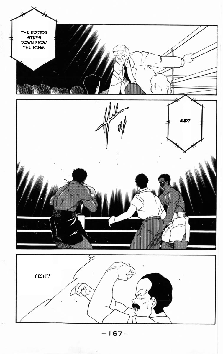 Shura no Mon Chapter 60 page 12 - Chapter 60: In the Name of My Father