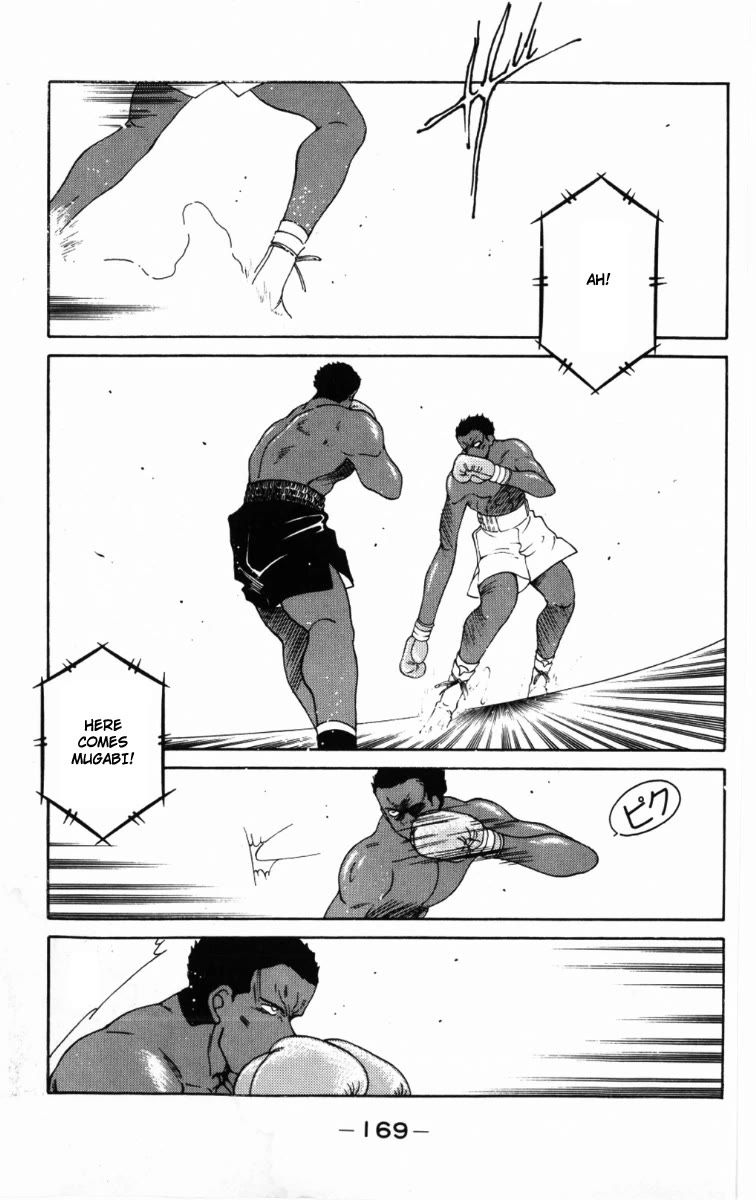 Shura no Mon Chapter 60 page 14 - Chapter 60: In the Name of My Father
